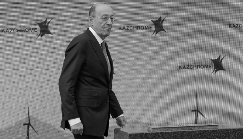 Alexander Machkevitch, cofondateur du conglomérat minier Eurasian Resources Group (ERG, qui regroupe les actifs de l'ex-ENRC), est décédé le 22 mars 2025.