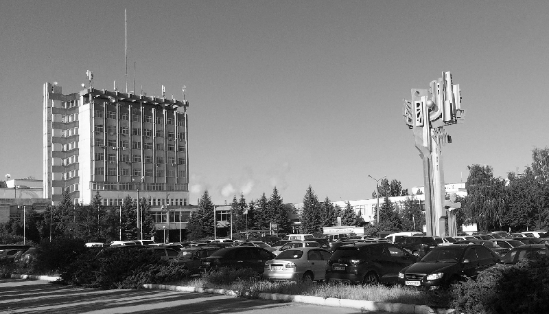 Le siège de la Raffinerie d'alumine de Mykolaïev (photo de 2018).