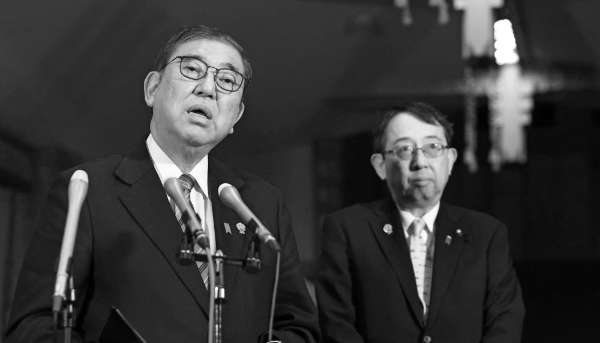 Le premier ministre japonais Shigeru Ishiba, à Tokyo, le 24 février 2025.