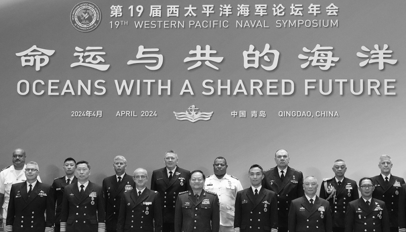 Des hauts responsables de la marine de près de 30 pays posent pour une photo de groupe lors du Western Pacific Naval Symposium (WPNS) organisé à Qingdao, en Chine, le 22 avril 2024.