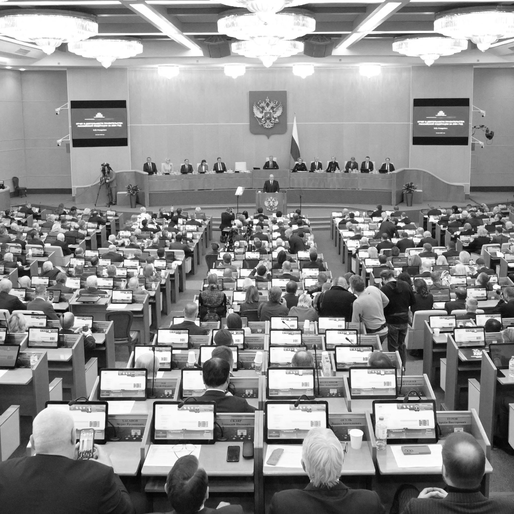 La Douma, chambre basse de l'assemblée fédérale russe.