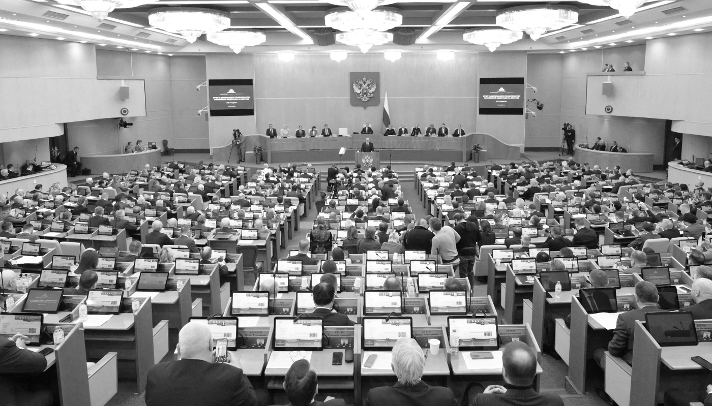 La Douma, chambre basse de l'assemblée fédérale russe.