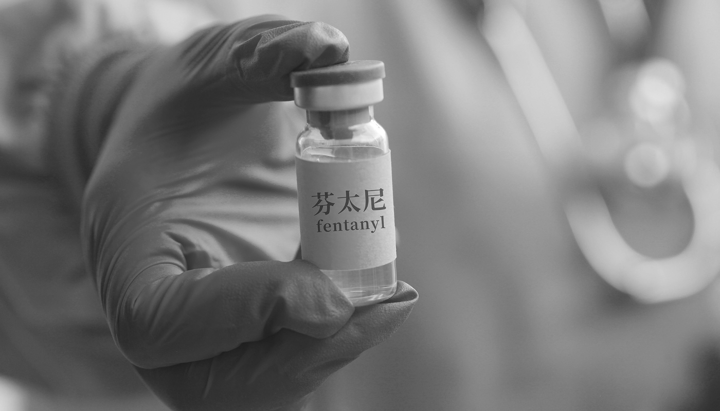 Un flacon de fentanyl le 4 mars 2025 à Shanghai, en Chine.
