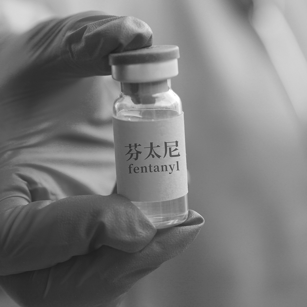 Un flacon de fentanyl le 4 mars 2025 à Shanghai, en Chine.