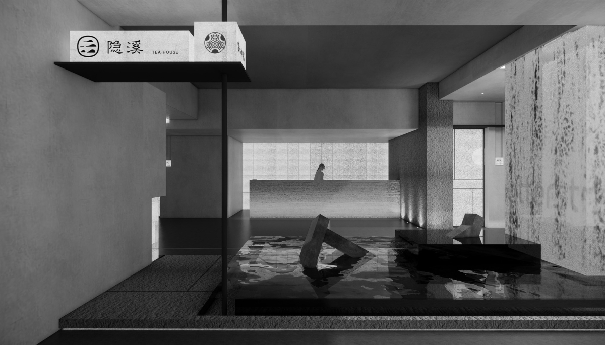 La salle de thé 'Yin Xi' dans la Shanghai Tower. Établissement préféré des fonctionnaires du Guoanbu en Chine.