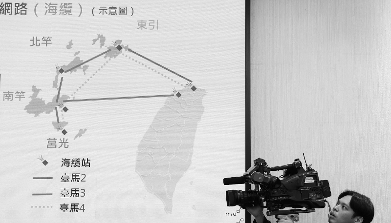 Une carte des câbles sous-marins reliant Taïwan et l'île de Matsu présentée lors d'une conférence de presse au ministère des affaires numériques de Taïwan à Taipei, le 22 janvier 2025.