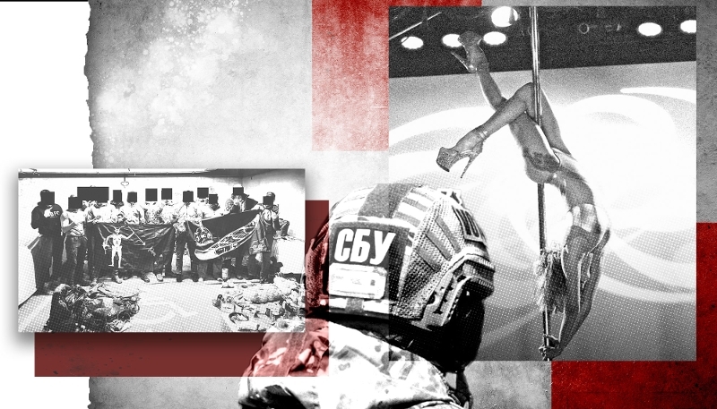 À droite, une stripteaseuse du Only. À gauche : contractors étrangers combattants au sein du GUR ukrainien arborant l'étendard du Forward Observation Group (FOG). Au centre : le symbole du SBU.