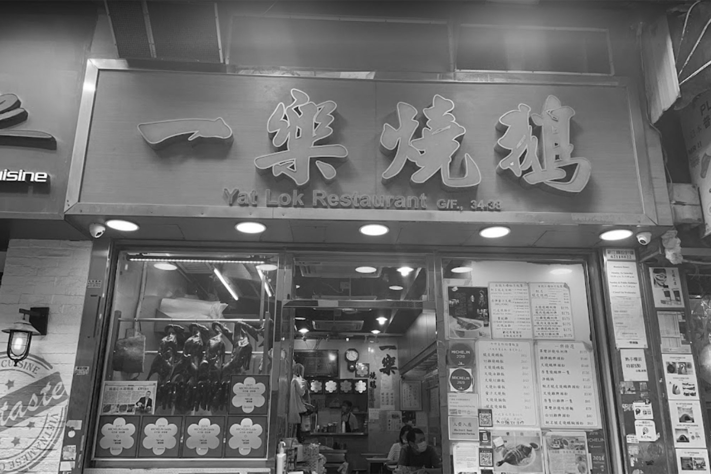 Le restaurant Yat Lok, à Hong Kong.