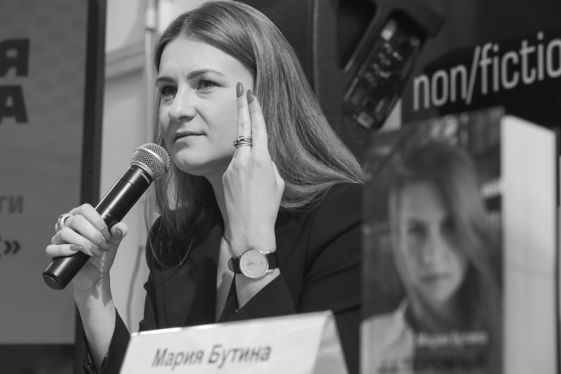 L'ex-lobbyiste pro-armes russe Maria Butina représentera le parti présidentiel aux élections de septembre à la Douma.