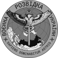 L'emblême du GUR. &copy; GUR